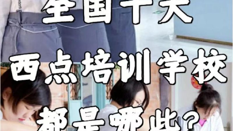 音响系统是企业培训中不可或缺的部分。在定制音响系统时，需要考虑以下参数：