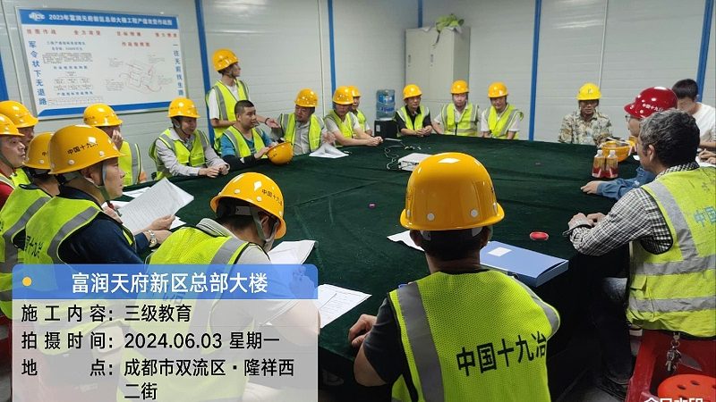 广州技能培训加盟条件揭秘：如何规避加盟风险**