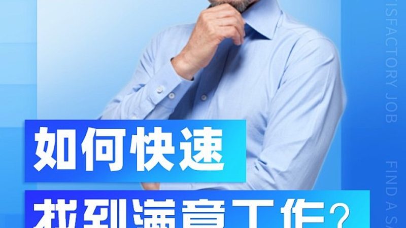 企业内训公开课，如何慧眼识珠？**