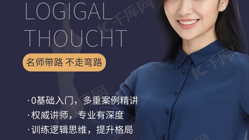 在线教育系统定制开发合同：关键条款解析与注意事项