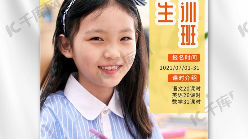 自考本科助学班和培训机构区别