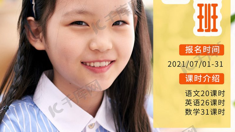 北京研究生保过班：揭秘其背后的真实面貌