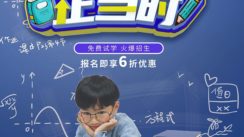 职业培训售后服务加盟代理：揭秘行业背后真相