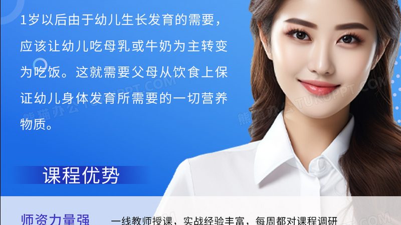 消防工程师面授班十大品牌