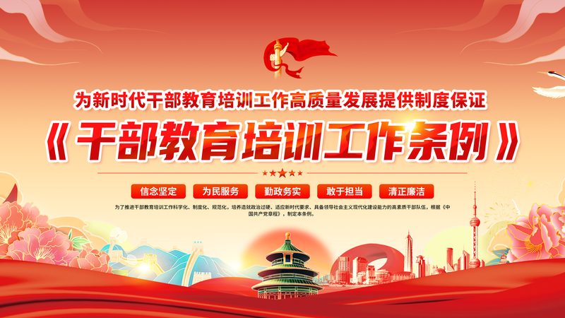 企业内训设备租赁清单
