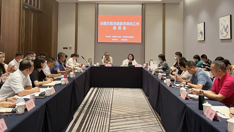 泉州市教育咨询有限公司