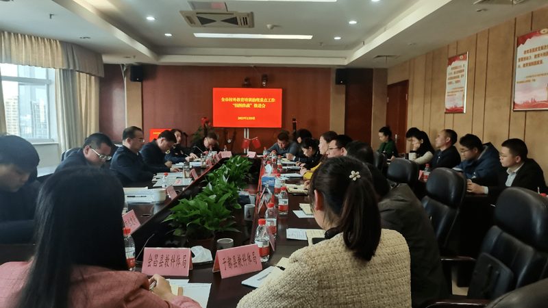 在职人员学历提升需要什么条件