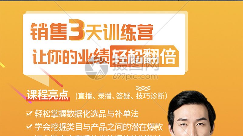 企业如何通过定制化入职内训提升员工胜任力？**