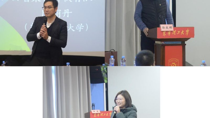 上海会计周末班上课时间安排